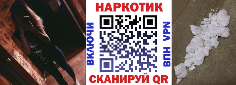 Где купить наркоту Благодарный mega ССЫЛКА СК Меф мяу мяу АМФЕТАМИН Канабис ГАШИШ Псилоцибиновые грибы