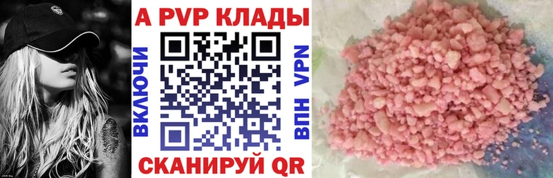 А ПВП крисы CK  Благодарный 