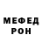 АМФЕТАМИН 98% Nezametki