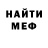 МЕТАДОН кристалл Kvitka