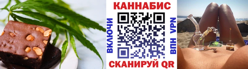 Печенье с ТГК марихуана shop телеграм Благодарный
