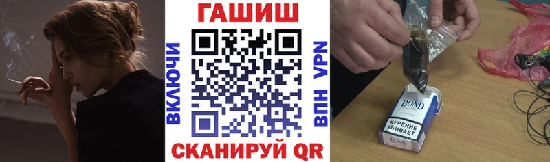 это состав  Благодарный  ГАШИШ ice o lator  мега  