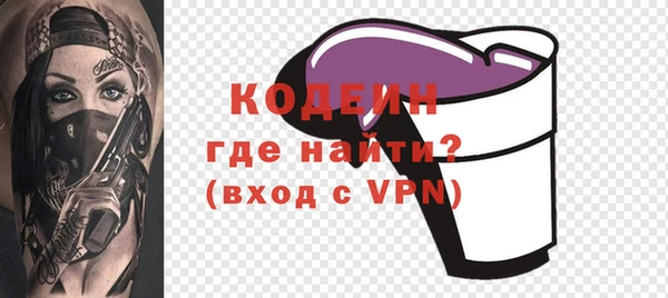 ALPHA-PVP Богородск