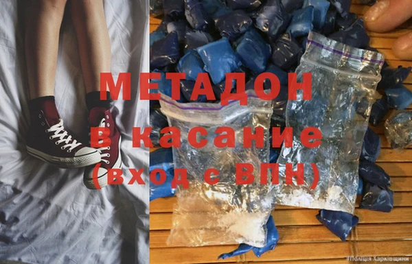 гидра Богданович