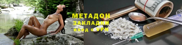спайс Богородицк
