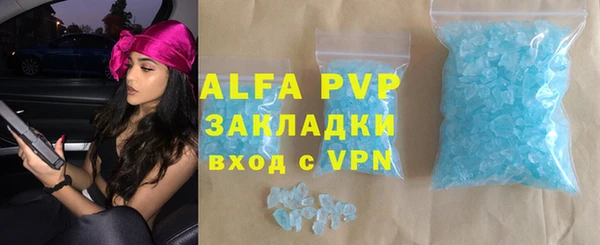 ALPHA-PVP Богородск