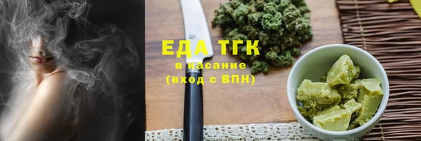 спайс Богородицк