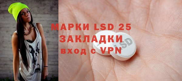 гашиш Белокуриха