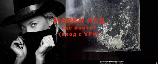 МДМА Беломорск