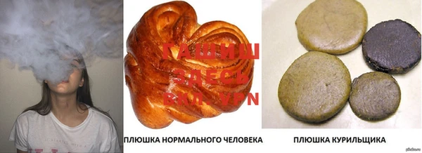 спайс Богородицк
