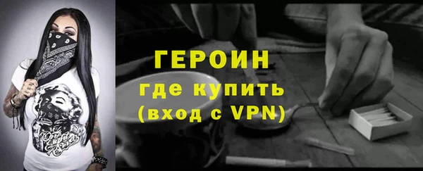 спайс Богородицк