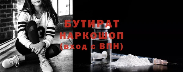 кокаин перу Белоозёрский