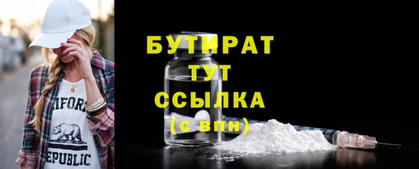 ALPHA-PVP Богородск