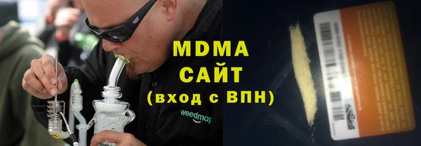 спайс Богородицк