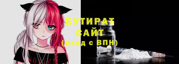 ALPHA-PVP Богородск