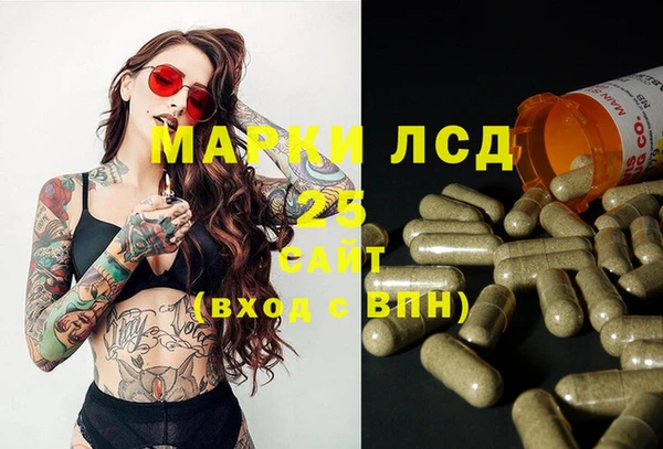 ALPHA-PVP Богородск