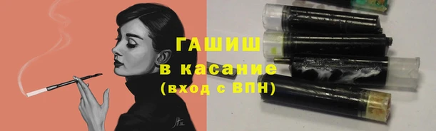 ALPHA-PVP Богородск