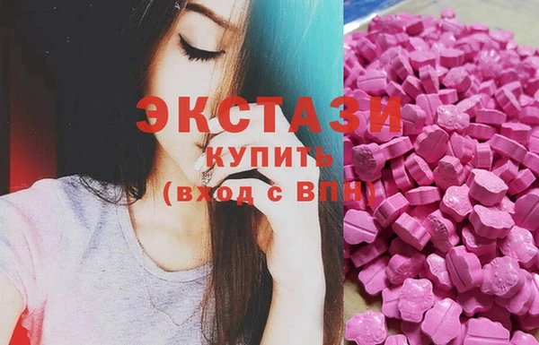 ALPHA-PVP Богородск