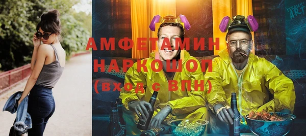 спайс Богородицк