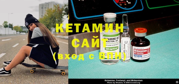 ALPHA-PVP Богородск