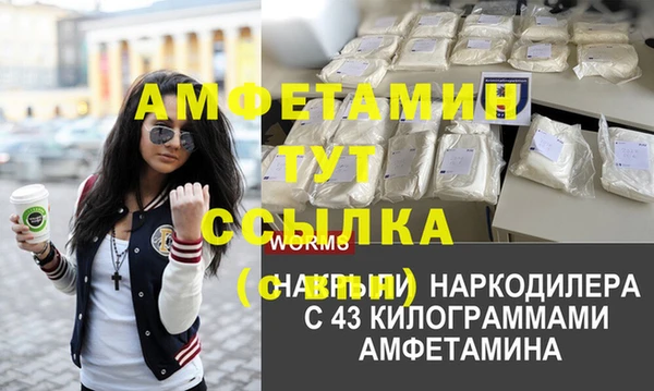 МДМА Беломорск