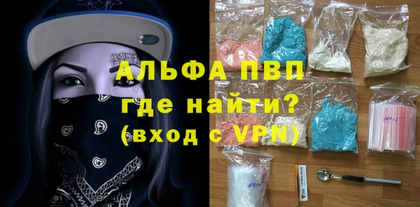 гашиш Белокуриха
