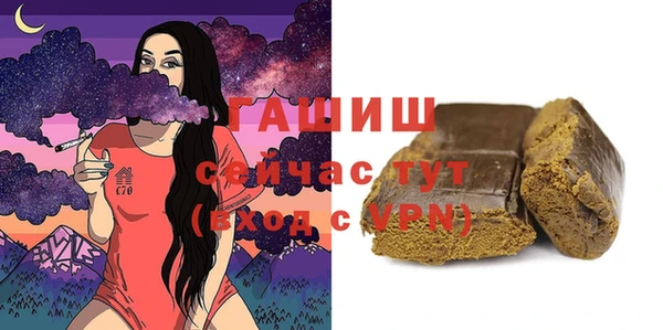 ALPHA-PVP Богородск