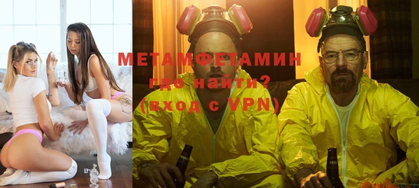 гашиш Белокуриха