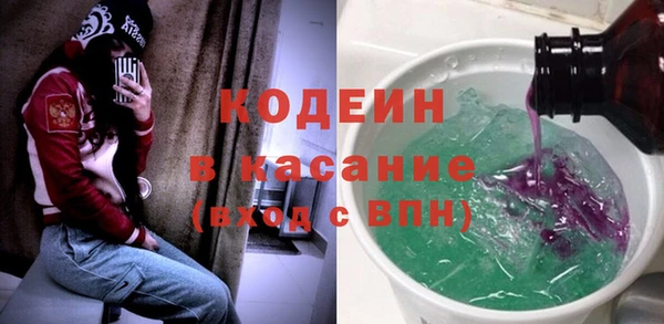 спайс Богородицк