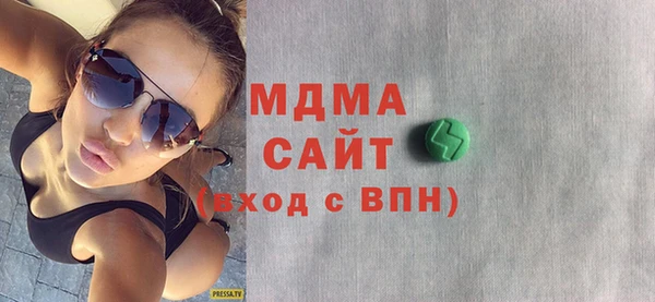 гидра Богданович