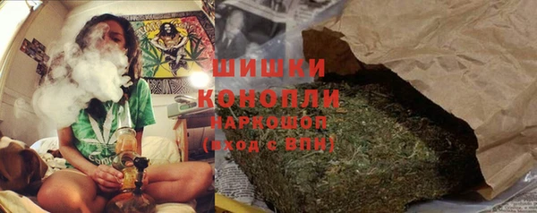 гашиш Белокуриха