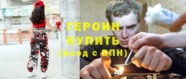 гашиш Белокуриха