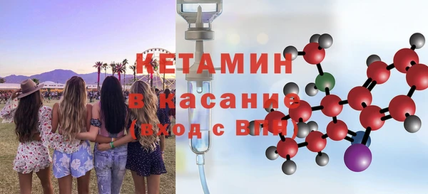 спайс Богородицк