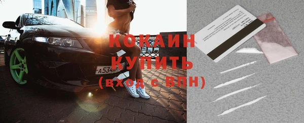 спайс Богородицк