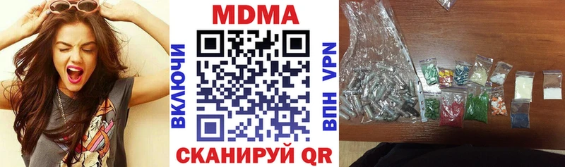 наркотики  гидра   MDMA Molly  Благодарный 