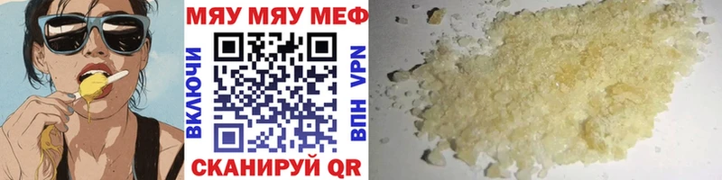 Меф 4 MMC  Благодарный 