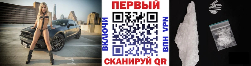 Метамфетамин мет  где купить наркоту  Благодарный 