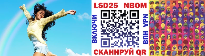 Марки 25I-NBOMe 1500мкг  где найти   Благодарный 